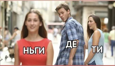 Деньги важнее отношений