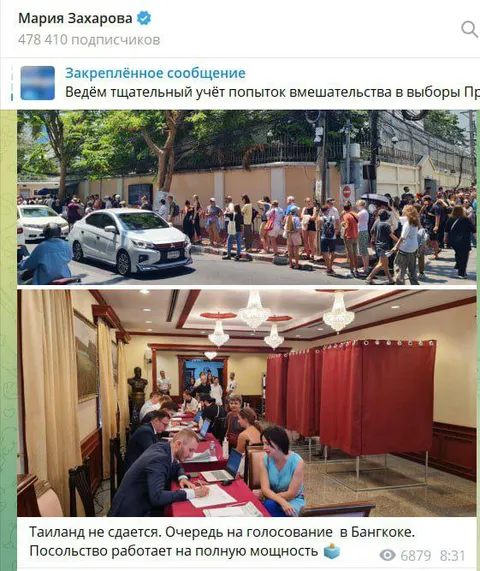 Очередь на голосование в Бангкоке