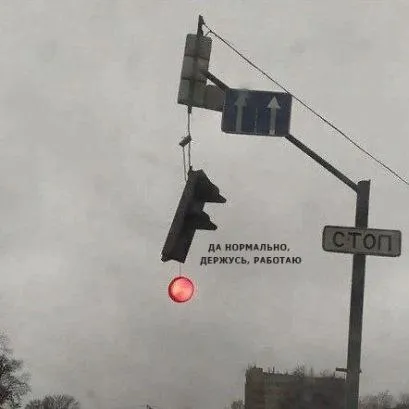Да нормально, держусь, работаю