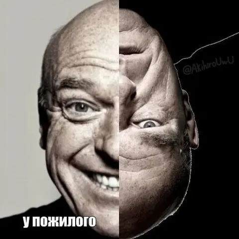 У пожилого странное лицо