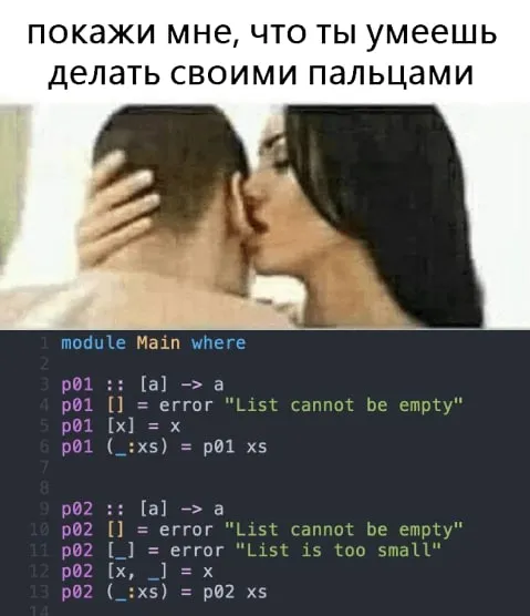 Покажи, что умеешь пальцами