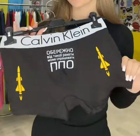 Обережно, може спрацювати ППО
