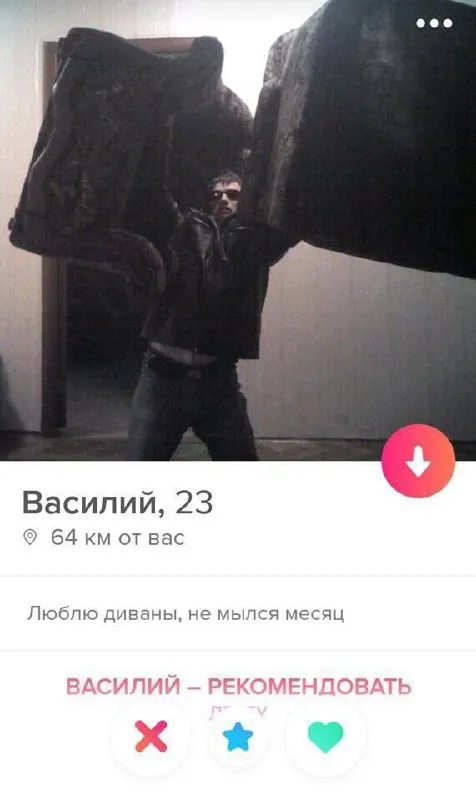 Василий любит диваны