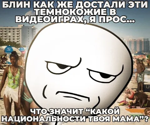 Темнокожие в видеоиграх
