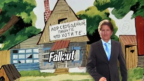 Свободный лор Fallout