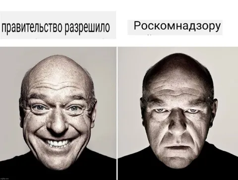 Правительство разрешило Роскомнадзору