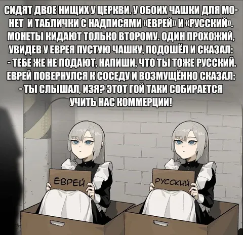Коммерческий урок от соседа
