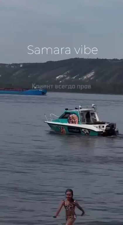 Samara river service