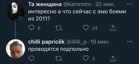 Эмо-бои проводятся подпольно