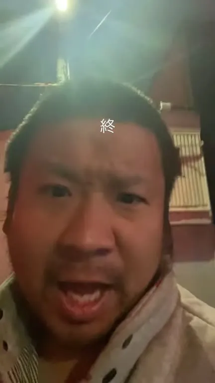 終わりを迎える男