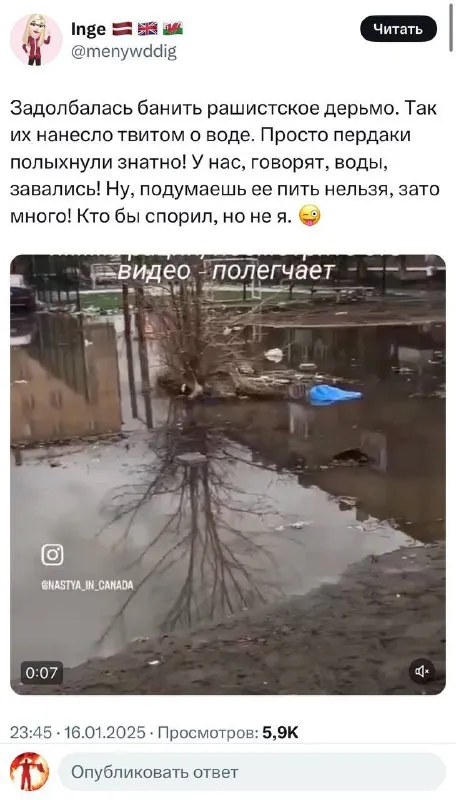 Вода после набега рашистов