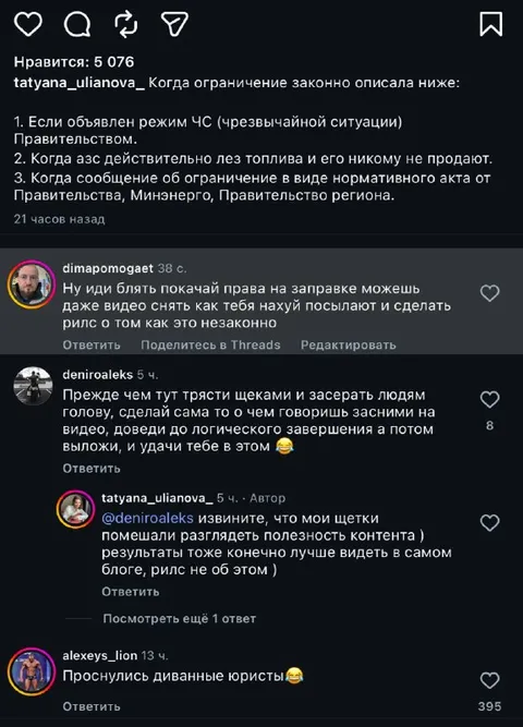 Когда ограничение законно описала ниже