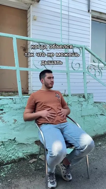 Когда объелся и начался бой