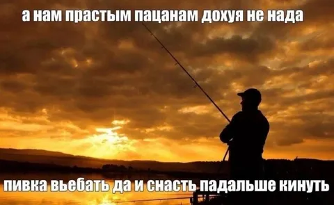 Простым пацанам много не надо