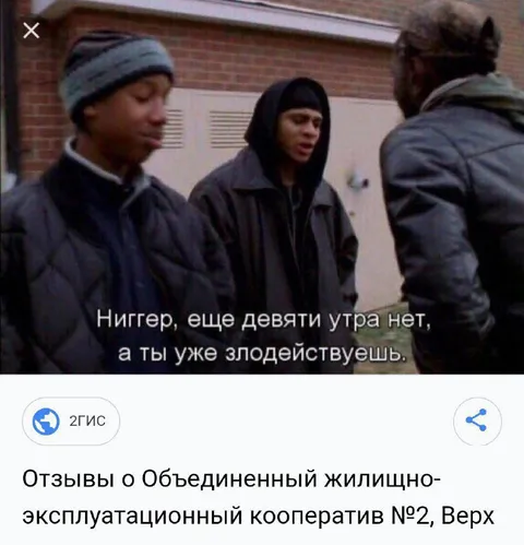 Еще девяти утра нет