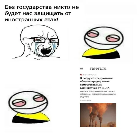 Предприятия сами защищаются от атак