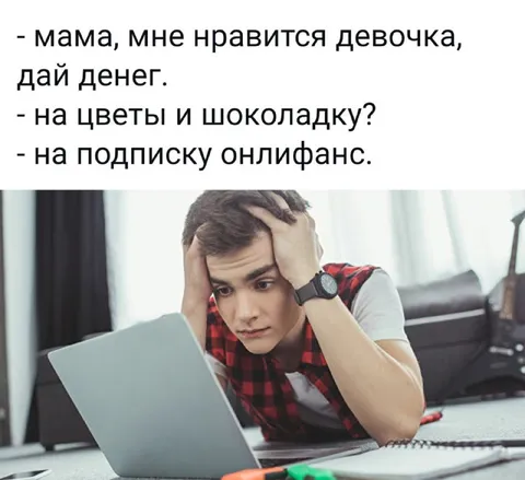 Подписка вместо цветов и шоколадки