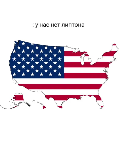 Когда у страны всё пропало