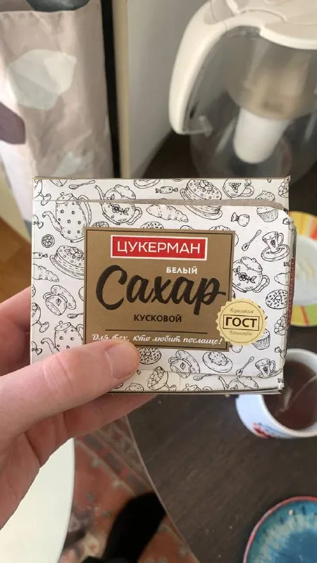 Еврейский сахар существует