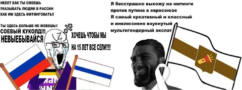 Креативный мультигендерный экспат