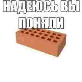 Надеюсь, вы поняли