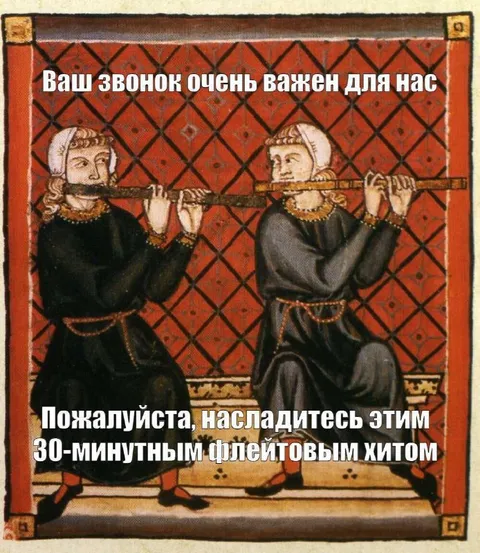 Средневековый флейтовый хит