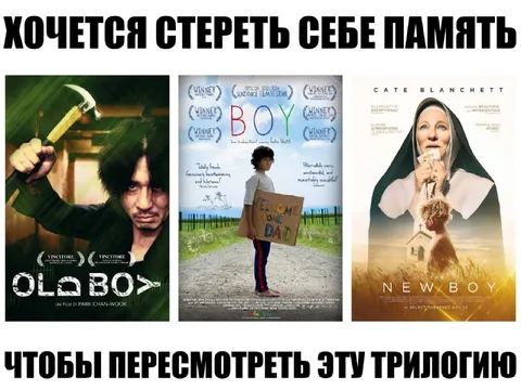 Хочется стереть себе память