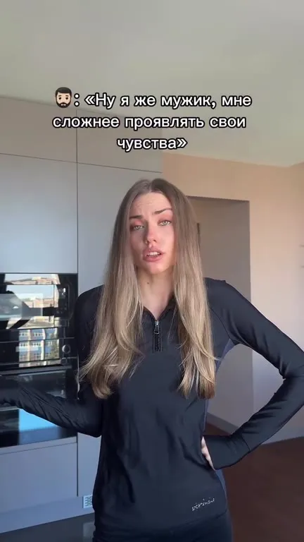 Мужик не проявляет чувства