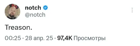 Treason Twitter Reaction