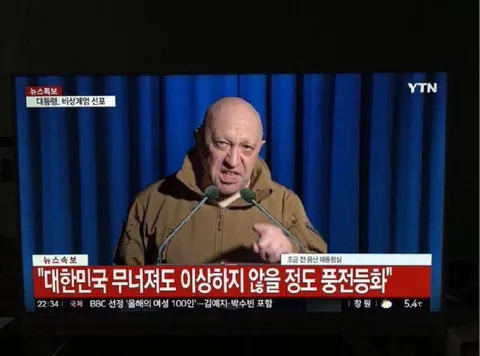대한민국 풍전등화 긴급뉴스