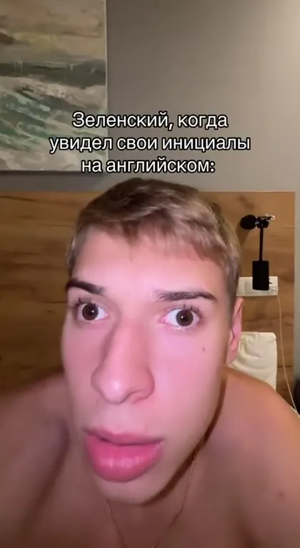 Зеленский увидел инициалы на английском