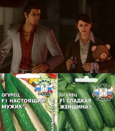Настоящий мужик и сладкая женщина