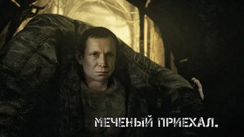 Мелченый приехал