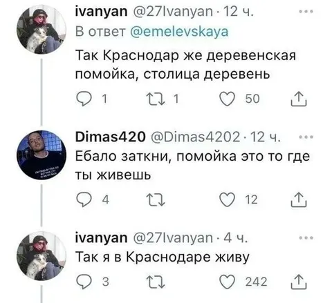 Краснодар — столица деревень