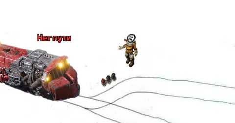 Нет пути для героя