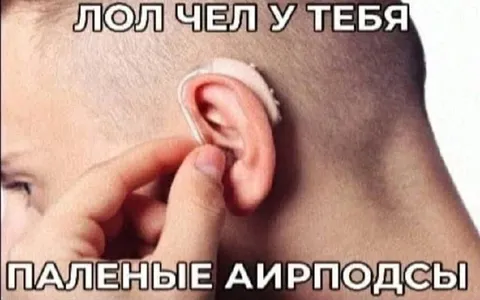 Пальцевые аирподсы