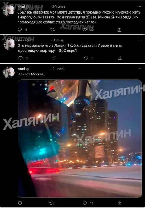 Привет, Москва после Европы