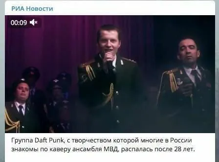 Daft Punk распалась после 28 лет