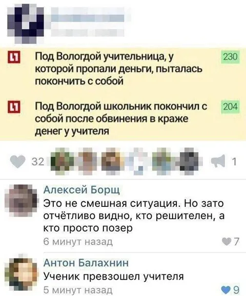 Ученик превзошел учителя