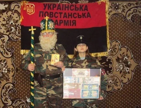 Святой Бандера и Упашечка