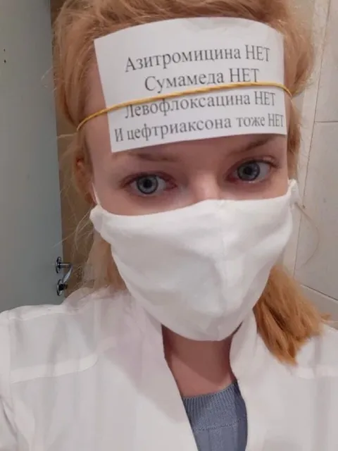 Когда нет антибиотиков
