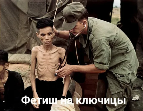Фетиш на ключицы