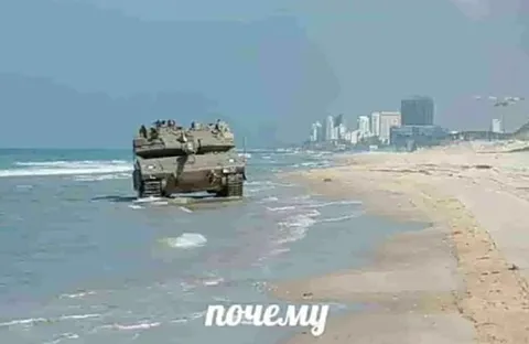 Танк на пляже: почему