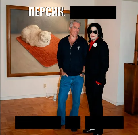 Персик, знаменитые гости