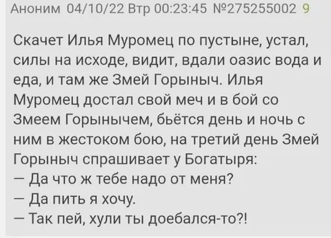 Да пить я хочу