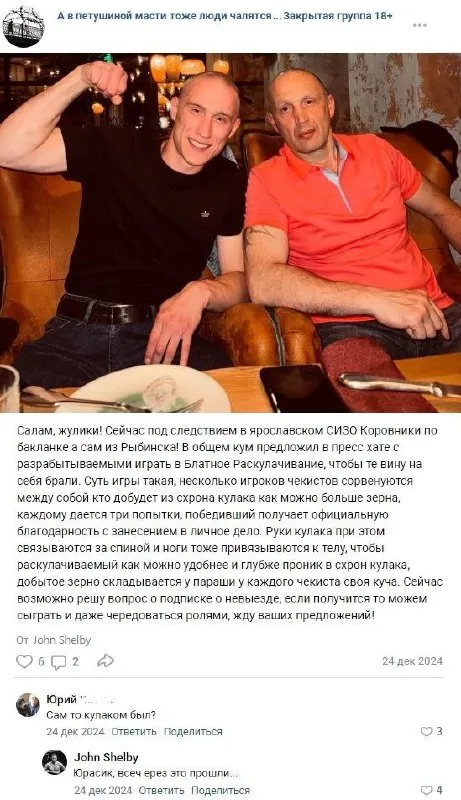 Закрытая группа 18+