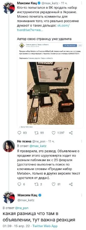 Какая разница что в объявлении