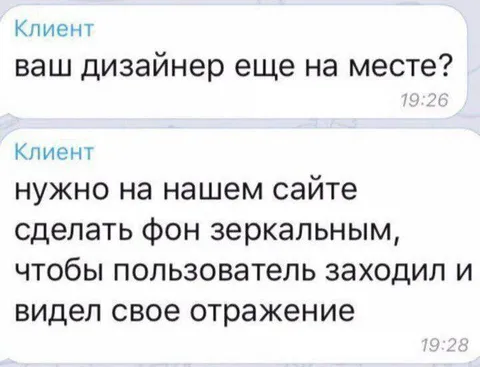Зеркальный фон на сайте