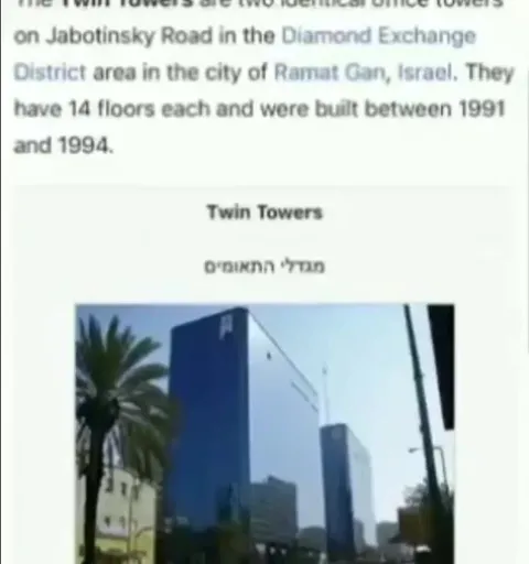 Twin Towers in Ramat Gan