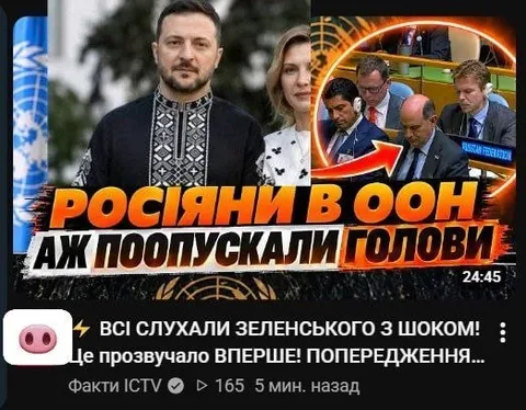 Росіяни в ООН опустили голови